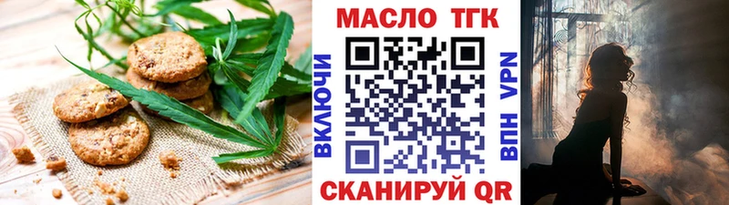 Cannafood марихуана ОМГ ОМГ ТОР Лениногорск