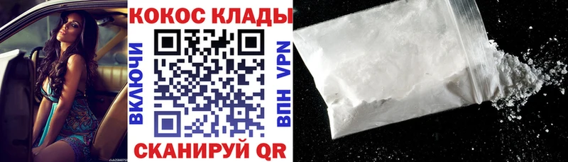 Cocaine Fish Scale хочу наркоту Лениногорск