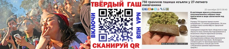 ГАШ Изолятор Лениногорск