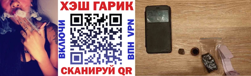 маркетплейс формула Лениногорск Гашиш AMNESIA HAZE