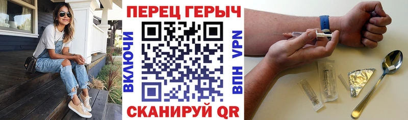 Героин хмурый  это формула  Лениногорск  гидра как зайти 