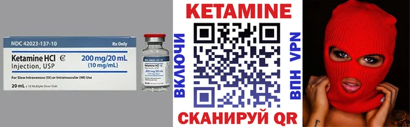 Кетамин ketamine  наркотики  Лениногорск 