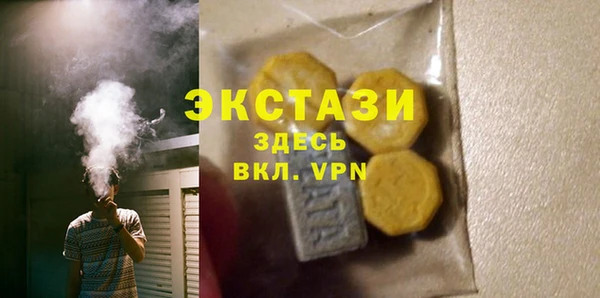мескалин Абинск