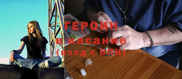 бутират Абдулино