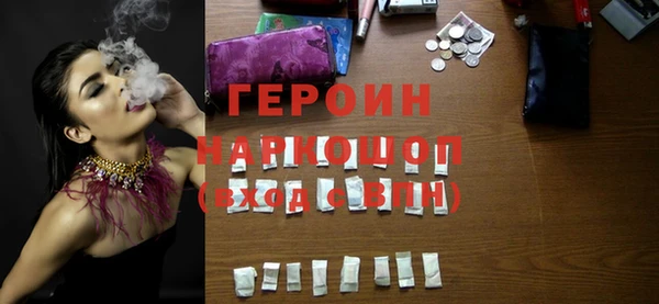 бутират Абдулино