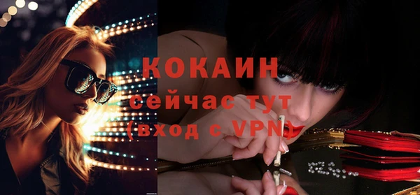 бутират Абдулино