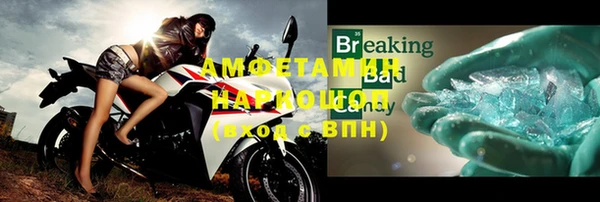 экстази Абаза