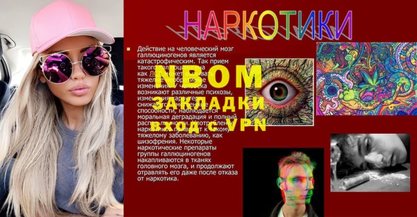 бутират Абдулино