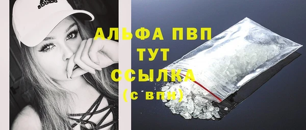 экстази Абаза