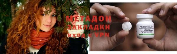 экстази Абаза