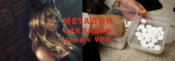 экстази Абаза