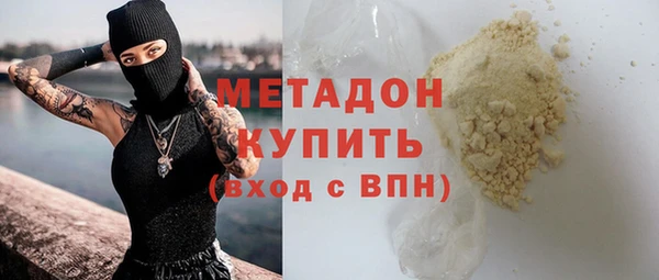 бутират Абдулино