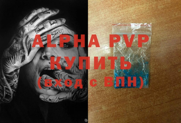 экстази Абаза