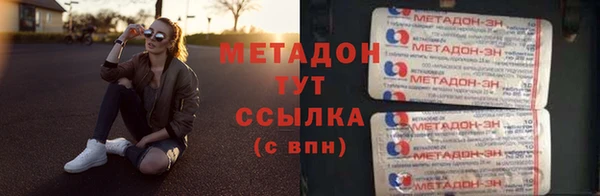 экстази Абаза