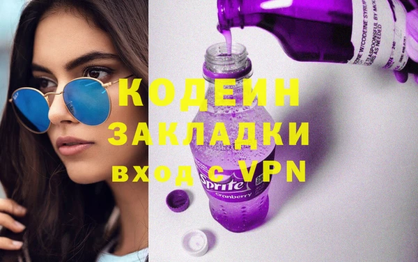 дистиллят марихуана Кинешма