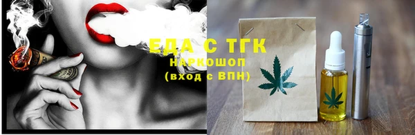 экстази Абаза