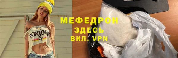 мескалин Абинск