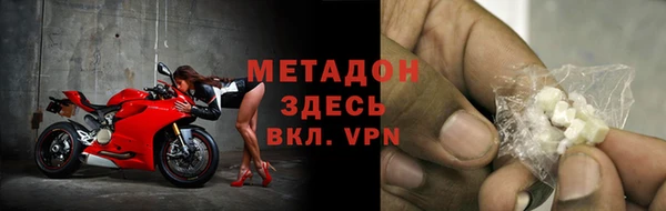 бутират Абдулино