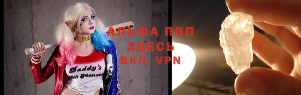 мескалин Абинск