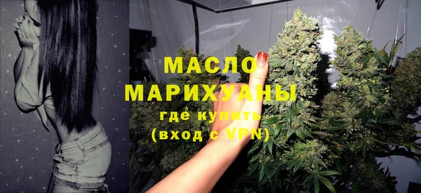 мескалин Абинск