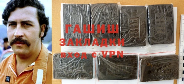 экстази Абаза
