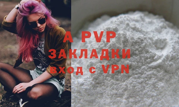 бутират Абдулино