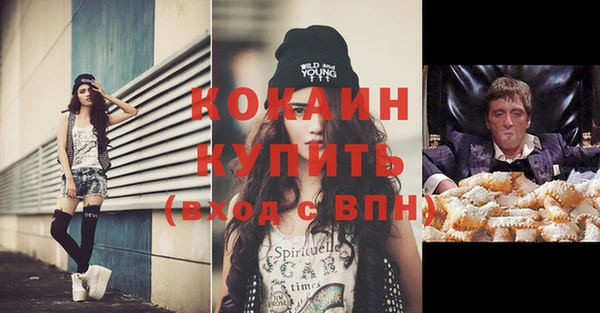 мескалин Абинск