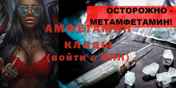 бутират Абдулино