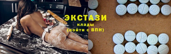 бутират Абдулино
