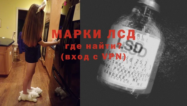 мескалин Абинск