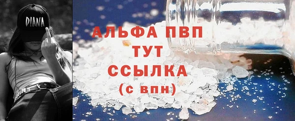 экстази Абаза