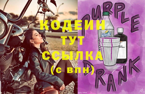 бутират Абдулино