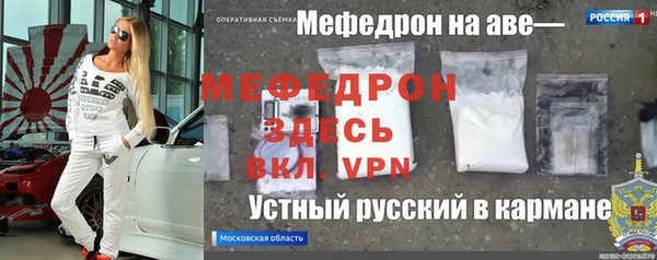 бутират Абдулино