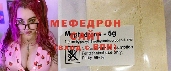мескалин Абинск