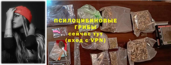 экстази Абаза
