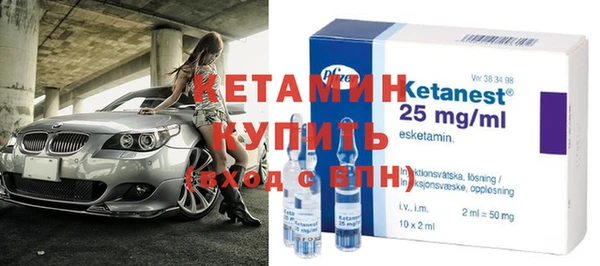 мескалин Абинск