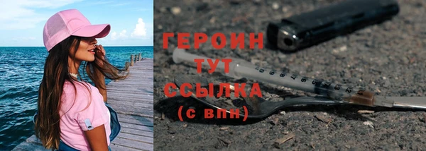 экстази Абаза