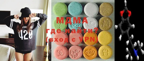 экстази Абаза