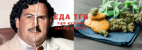 мескалин Абинск