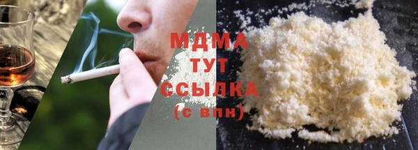 экстази Абаза