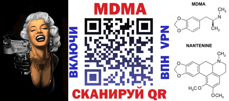 МДМА VHQ shop телеграм Лениногорск