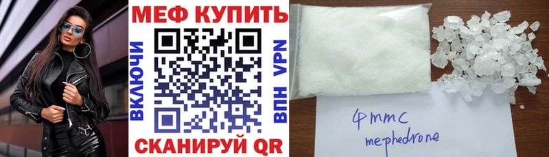 цена   Лениногорск  Меф мяу мяу 