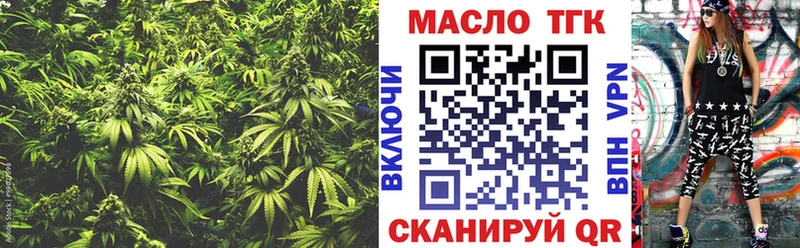 где купить наркоту ОМГ ОМГ как войти Дистиллят ТГК вейп с тгк Лениногорск