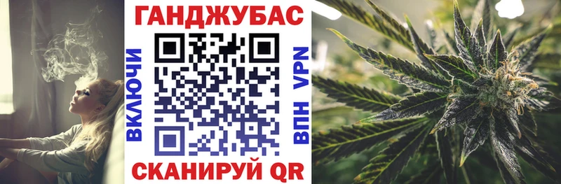 Конопля White Widow Лениногорск